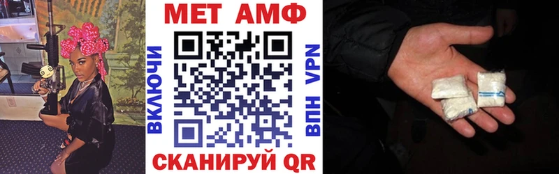 купить наркотики сайты  mega онион  Амфетамин 98%  Киселёвск 