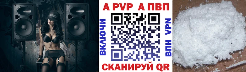 omg ссылка Киселёвск Alfa_PVP VHQ