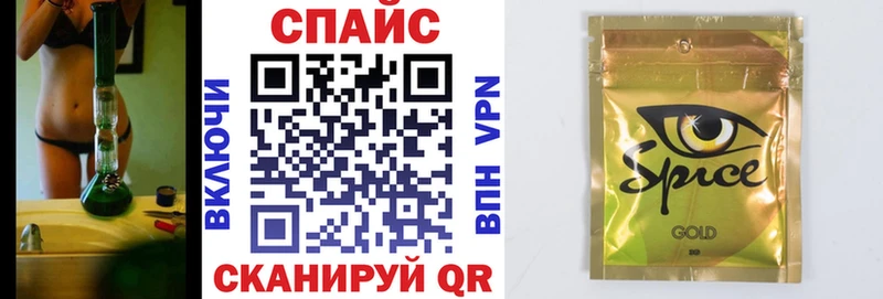 БУТИРАТ Butirat  Киселёвск 