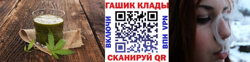 Cannafood марихуана Киселёвск