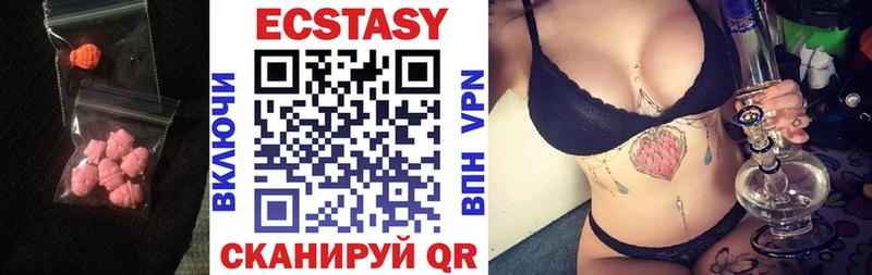 даркнет сайт  Киселёвск  Ecstasy 280мг 
