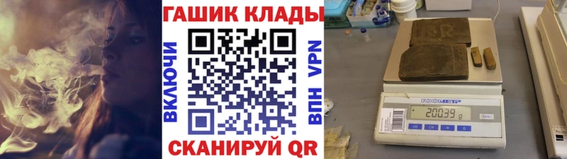 нарко площадка формула  Киселёвск  Гашиш VHQ 