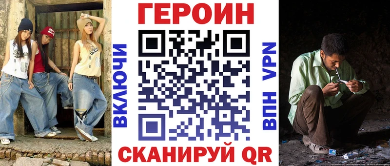 ГЕРОИН гречка  Киселёвск 