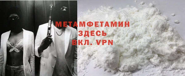 MDMA Premium VHQ Новодвинск