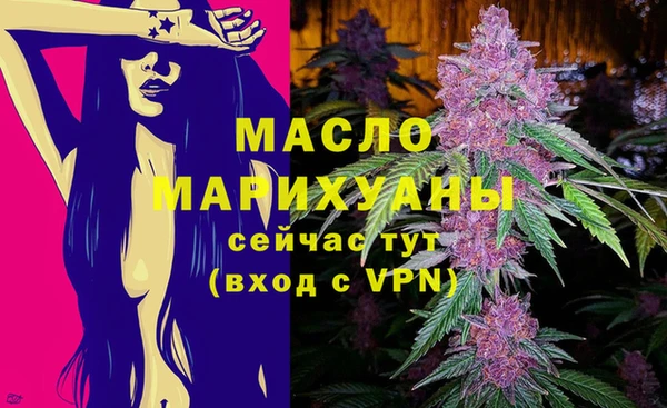 MDMA Premium VHQ Новодвинск