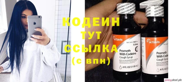 кристаллы Новокубанск