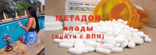 кристаллы Новокубанск