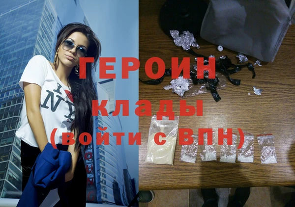 кристаллы Новокубанск