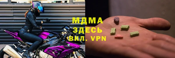 СК Новозыбков