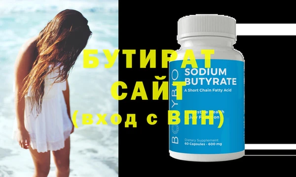 MDMA Premium VHQ Новодвинск
