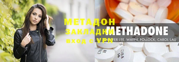 MDMA Premium VHQ Новодвинск
