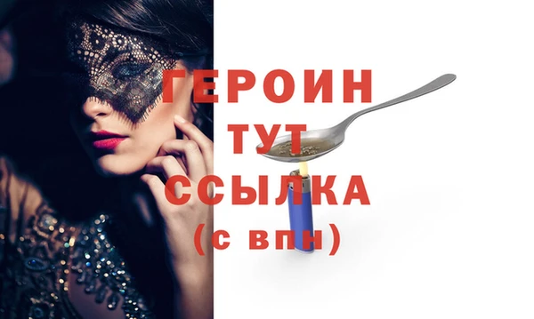 кристаллы Новокубанск
