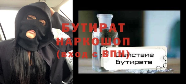 MDMA Premium VHQ Новодвинск