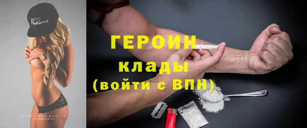 MDMA Premium VHQ Новодвинск