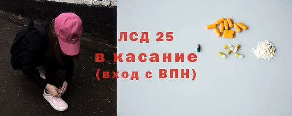 кристаллы Новокубанск