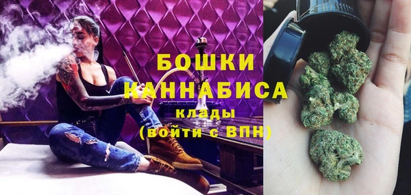 кристаллы Новокубанск