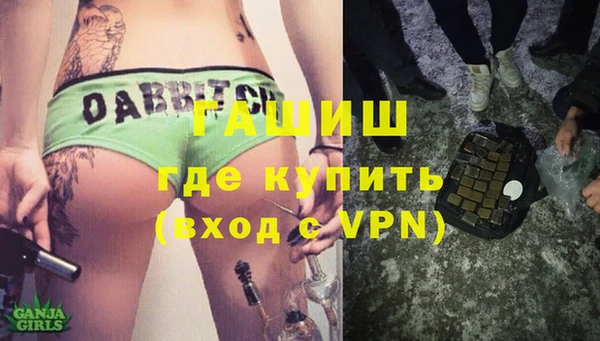MDMA Premium VHQ Новодвинск