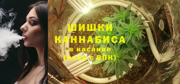 кристаллы Новокубанск