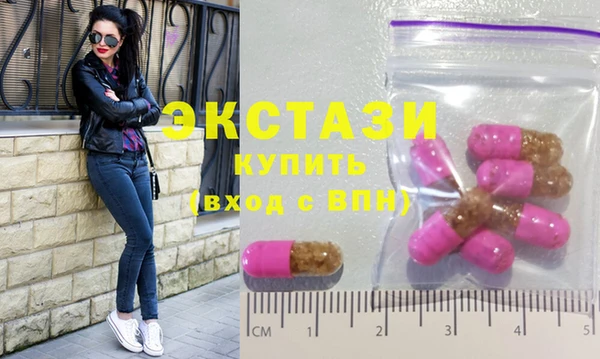 MDMA Premium VHQ Новодвинск