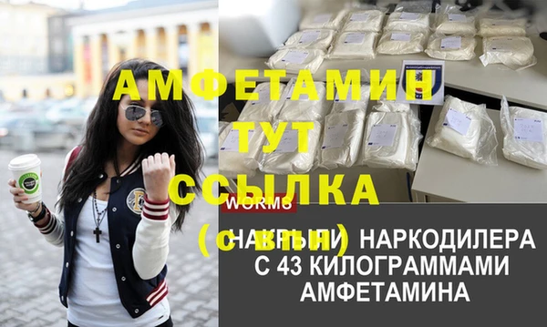 mdpv Нягань