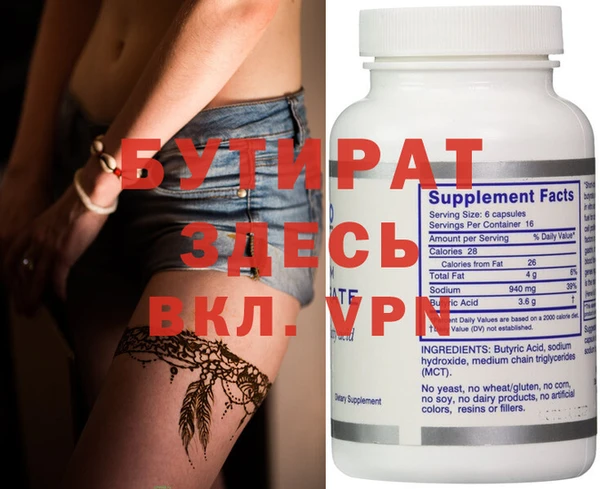 mdpv Нягань