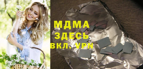 MDMA Premium VHQ Новодвинск