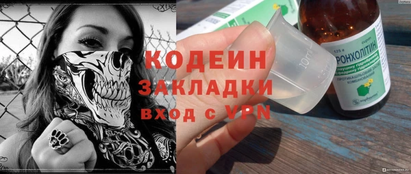 кристаллы Новокубанск