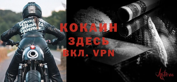 кристаллы Новокубанск
