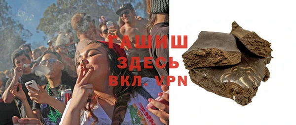 MDMA Premium VHQ Новодвинск
