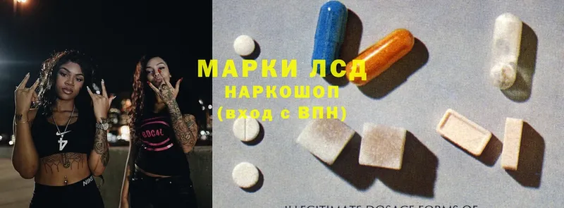 ЛСД экстази ecstasy  блэк спрут сайт  Киселёвск 