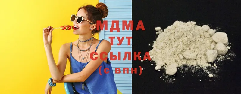 даркнет сайт  Киселёвск  МДМА Molly 