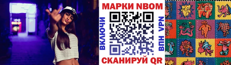 блэк спрут онион  Киселёвск  Марки N-bome 1,8мг 