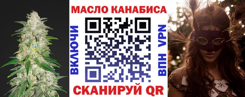 Дистиллят ТГК гашишное масло  Киселёвск 